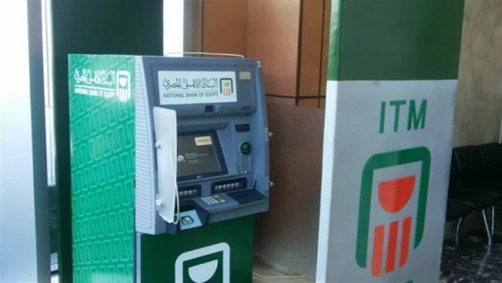 تحويل الاموال عن طريق ATM البنك الاهلي المصري واستلامها